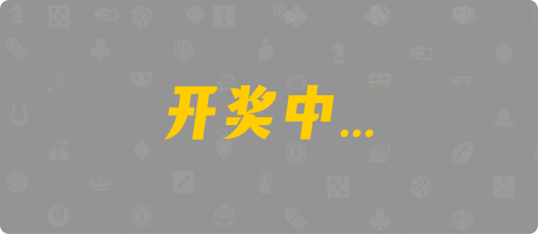 台湾28,双项,藏锋算法,加拿大28,查询,预测,加拿大预测,结果